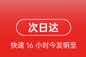 兴凯湖航空邮寄航空货运 航空货运
