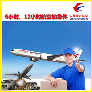 兴凯湖航空邮寄公司谈空运的四大作用是什么